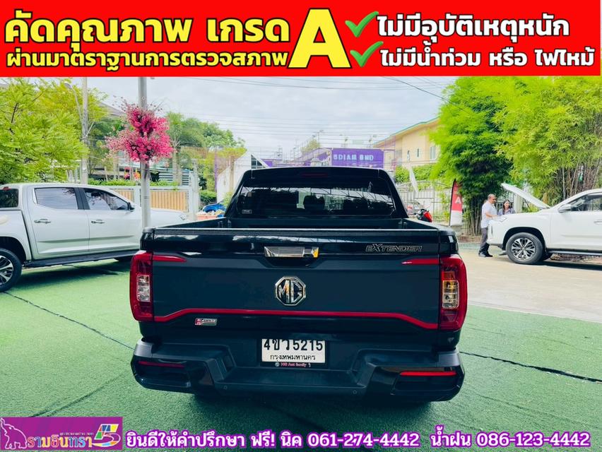 MG EXTENDER 4 ประตู 2.0 GRAND X i-Smart ปี 2023 12