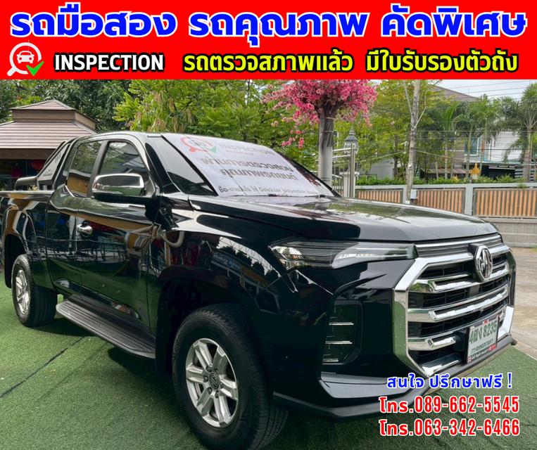👑ปี2023 MG Extender 2.0 GIANT CAB Grand D  📸️ไมล์แท้ 18,000 กม. รับรองศูนย์ถึงปี 2026  3