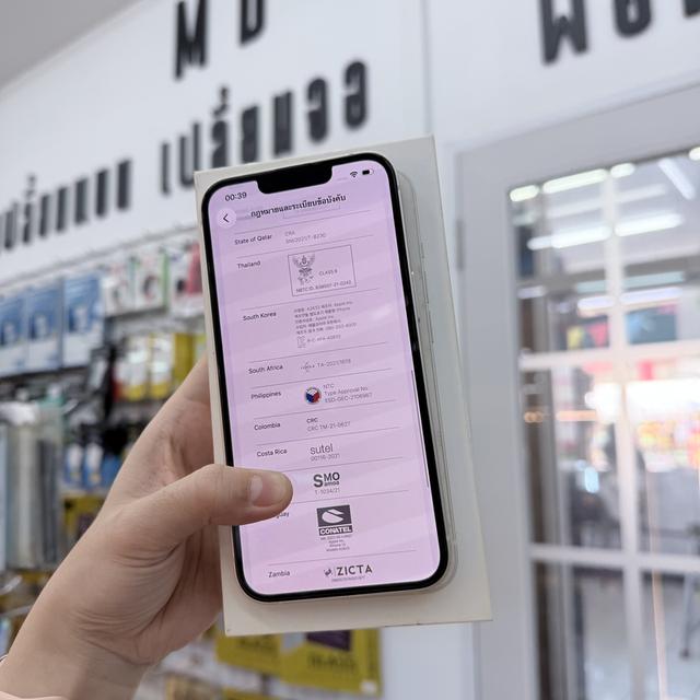 Iphone13 ประกันเหลือ รูปที่ 7