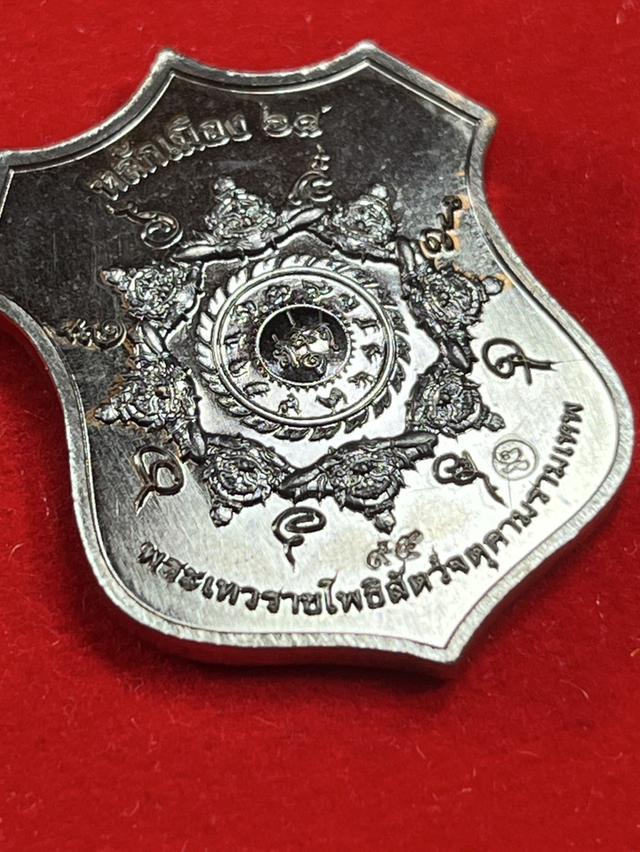 401. เหรียญอาร์ม พระเทวราชโพธิสัตว์จตุคามรามเทพ หลักเมือง 68 นครศรีธรรมราช เนื้อทองแดงรมดำ
