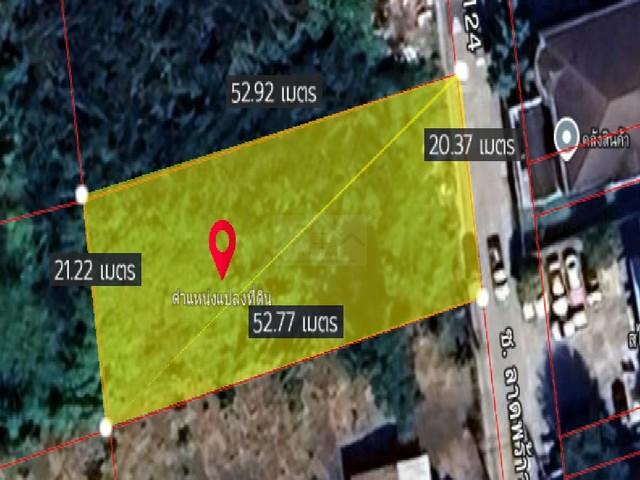 ให้เช่าที่ดินถมแล้ว ขนาด 265 ตารางวา ซอยลาดพร้าว 124 ใกล้ MRT สายสีเหลือง เช่าระยะยาวได้ 4