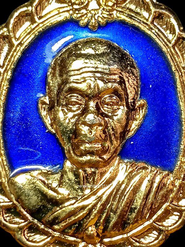 เหรียญหลวงพ่อคูณหลัง สก.มูลนิธิส่งเสริมศิลปาชีพ วัดบ้านไร่ ปี2536 2