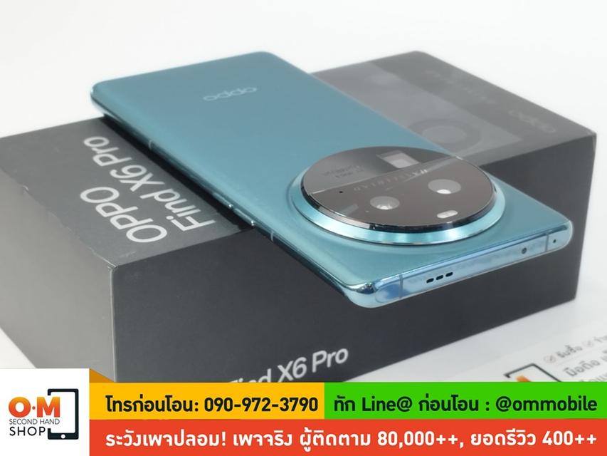 ขาย/แลก OPPO Find X6 Pro 5G 16/256GB สี Green รอมจีน สภาพสวยมาก แท้ ครบกล่อง เพียง 24,900 บาท 3