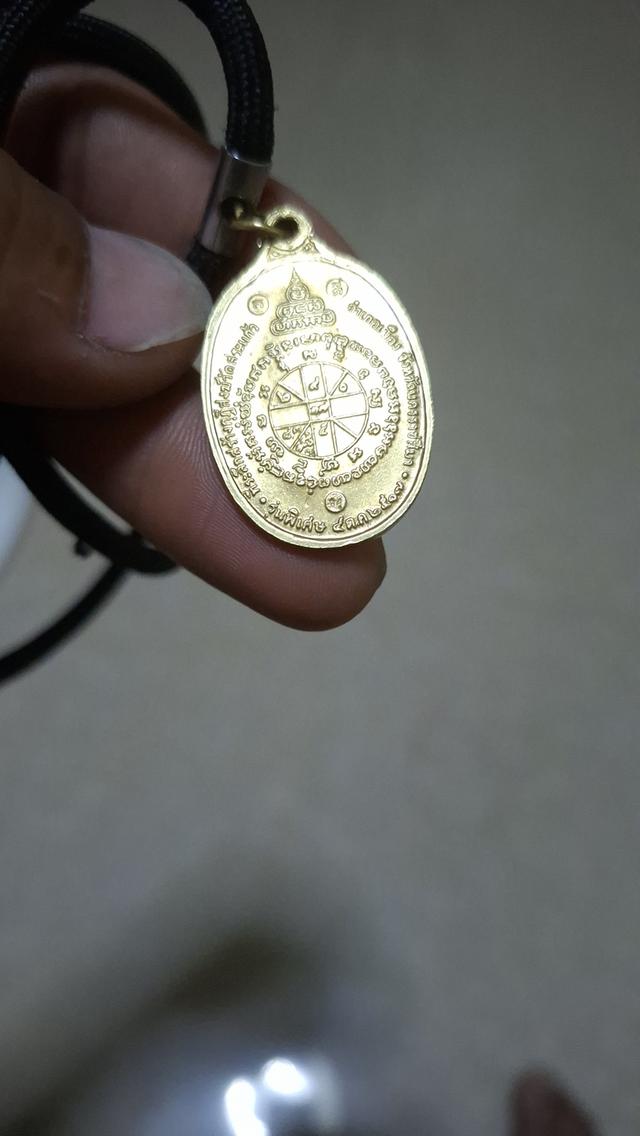 หลวงพ่อคูณรุ่นพิเศษ....