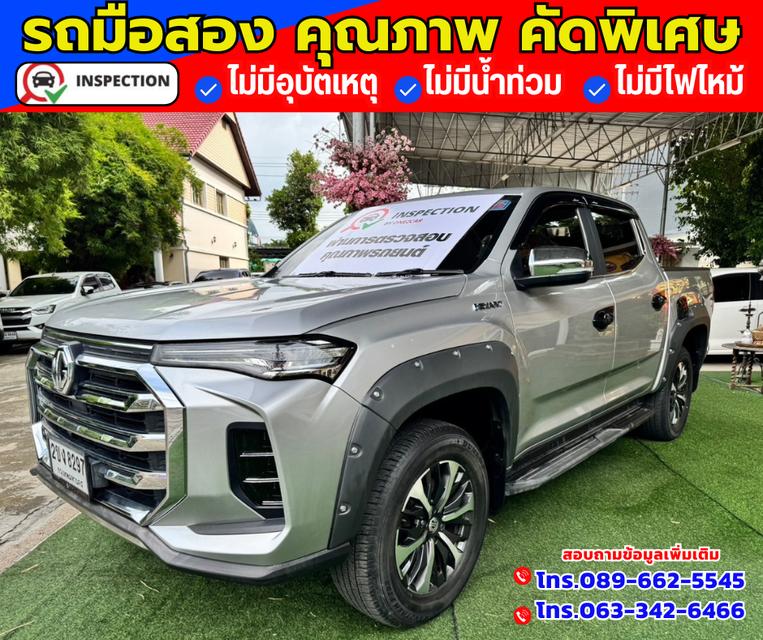 🚗ปี2022 MG Extender 2.0 Double Cab Grand X 2