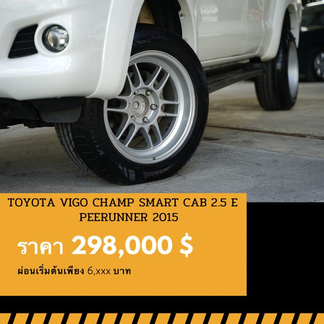 🚩TOYOTA VIGO SMART CAB 2.5 E ปี 2015 6