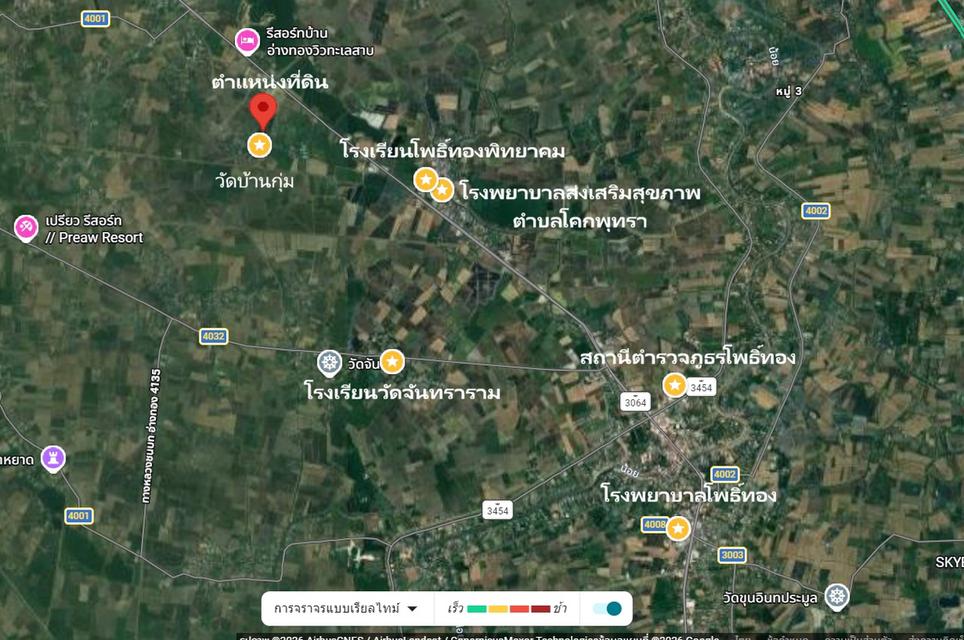 ขายที่ดินแปลงใหญ่พร้อมบ่อน้ำ 53 ไร่ ติดถนน (ใกล้ถนน 3064) ต.โคกพุทรา อ.โพธิ์ทอง จ.อ่างทอง โฉนดพร้อมโอนทันที เหมาะสำหรับ ทำฟาร์ม เกษตรกรรม 10