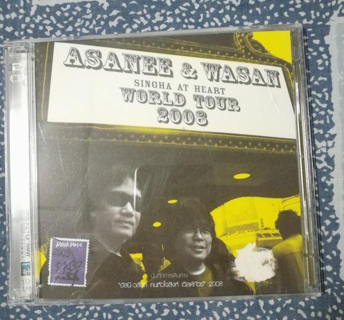 ขาย VCD อัสนีวสันต์