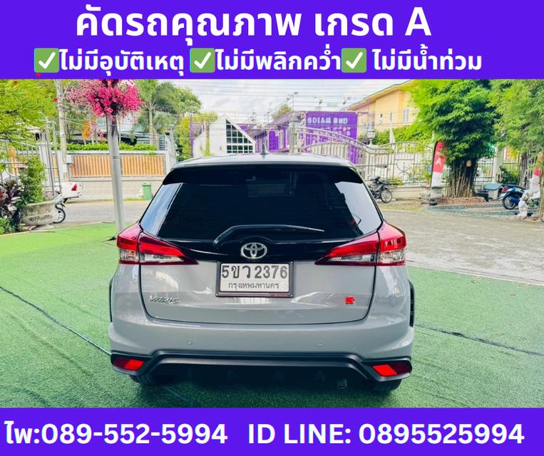 2024 Toyota YARIS 1.2 Sport Hatchback 7