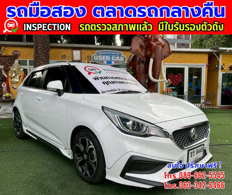 🔔รถเข้าใหม่จ้า🔔 ❇️ปี2021 MG MG3 1.5  X ❇️ไมล์แท้ 33,xxx กม. ❇️เกียร์ออโต้ ❇️เครื่อง เบนซิน 3
