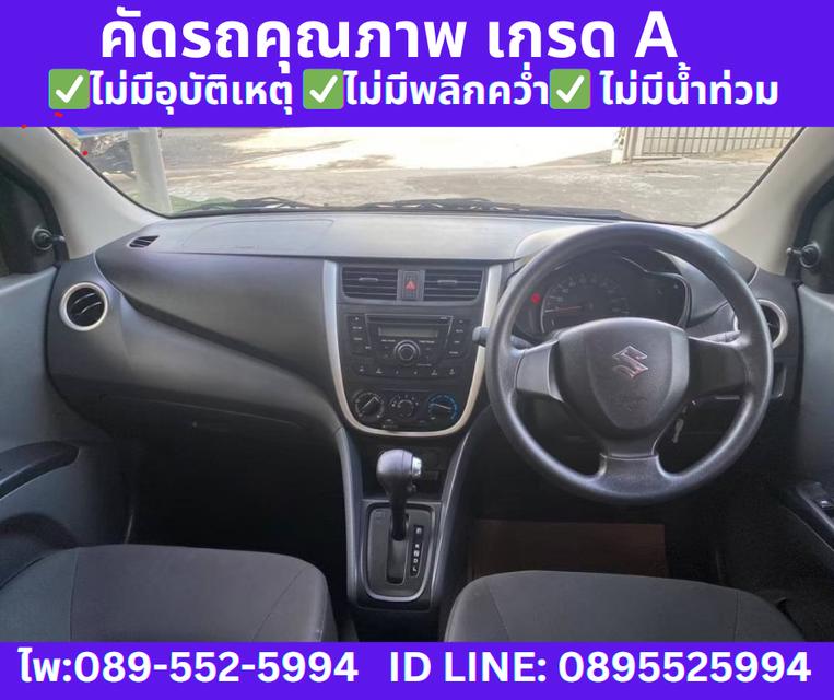  ปี2022 SUZUKI CELERIO 1.0 GL AT 9