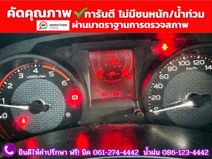 ISUZU D-MAX SPARK 1.9 Ddsi ปี 2020 รูปที่ 6