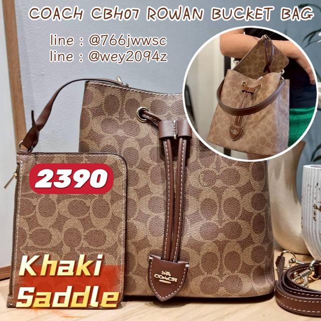 กระเป๋า COACH CBH07 ROWAN BUCKET IN SIGNATURE CANVAS BAG