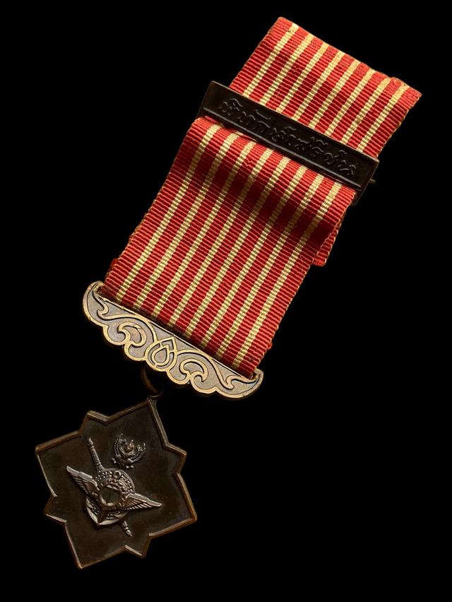 ส่vเหรียญพิทักษ์เสรีชน ปี 2512 เนื้อทองแดงรมดำเหรียญพิทักษ์เสรีชน (ส.ช.) กองกษาปณ์ กรมธนารักษ์