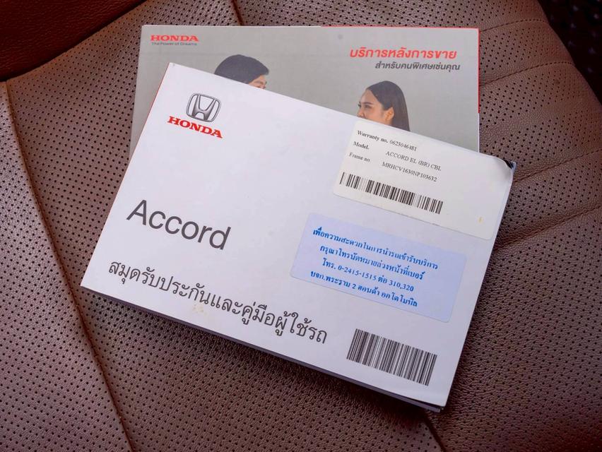 Honda Accord 1.5El ปี23 11