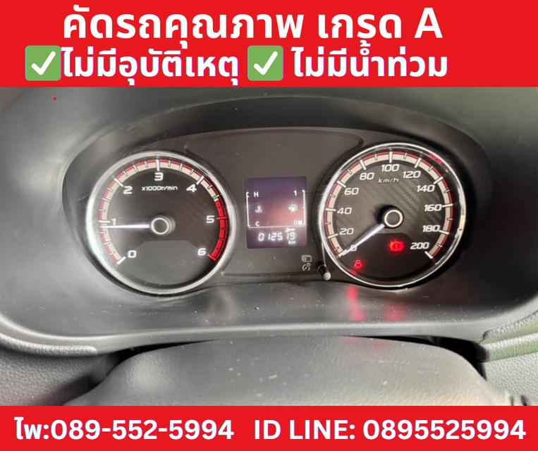 MITSUBISHI TRITON DOUBLE CAB 2.5 GLX MT ปี 2024 12