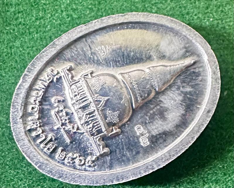 เหรียญหลวงพ่อปลดหนี้ วัดพระธาตุวาโย เนื้อเงินลงยา ปี2565 รูปที่ 4