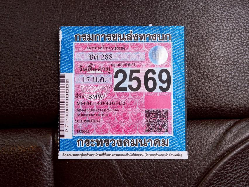 รหัสรถ 12AT288 📌 BMW X1 2.0 sDrive20d M Sport (CKD) | ปีจด : 2019 8