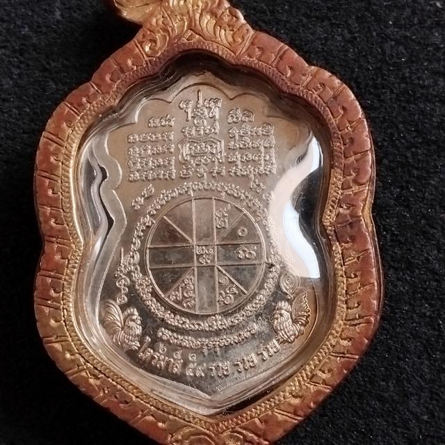 พระบ้านเก็บเก่า เหรียญพ่อรวย 59 รวย รวย รวย 3