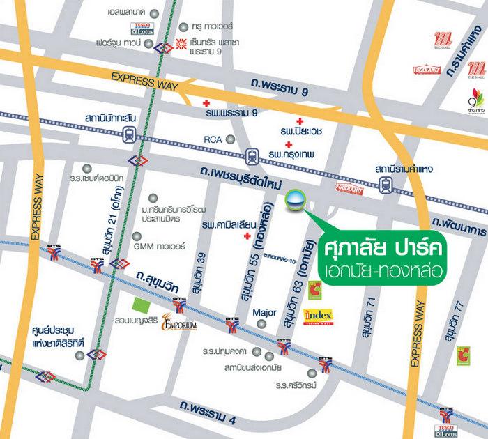 คอนโด ศุภาลัย ปาร์ค เอกมัย-ทองหล่อ 82.57 ตารางเมตร 2 นอน ชั้น40 ทิศเหนือ ตกแต่งครบ จอดรถประจำ 2 คัน 12