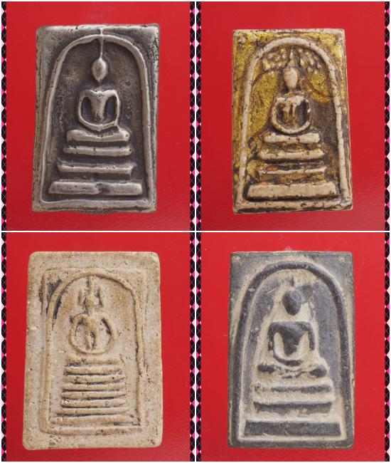 ก33-ก34.พระสมเด็จ องค์ๆละ419 บาท ส่ง EMS คะ