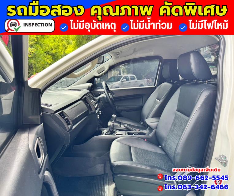 🔴ปี2022 Ford Ranger 2.2 SINGLE CAB Standard XL 11