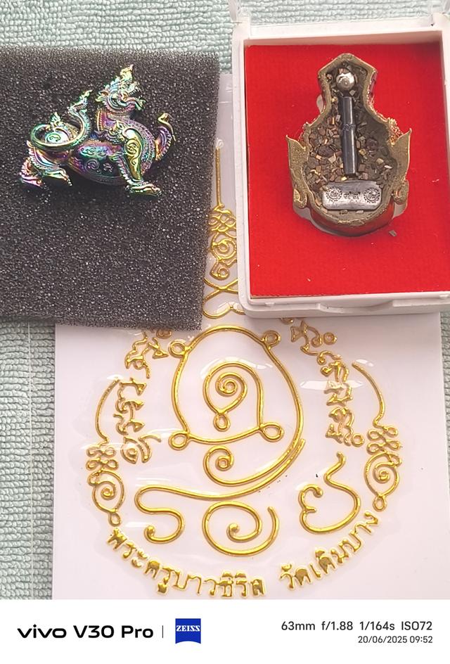 พระสะสมของใหม่ขายยกเป็นชุดสนใจทักมา