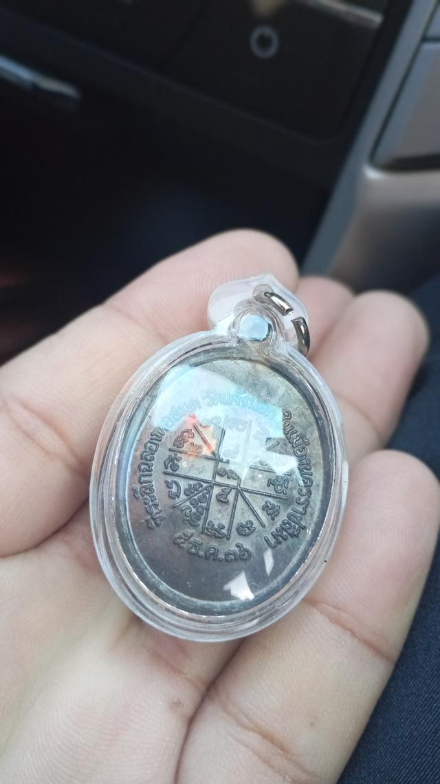 หลวงพ่อคูณเจริญพรล่าง รูปที่ 10