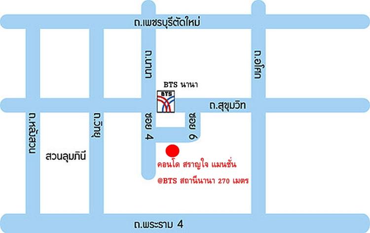 คอนโด สราญใจ แมนชั่น สุขุมวิท ซอย 6 ใกล้ BTS นานา 69 ตารางเมตร 1 ห้องนอน ชั้น23 วิวดี เจ้าของขายเอง 10