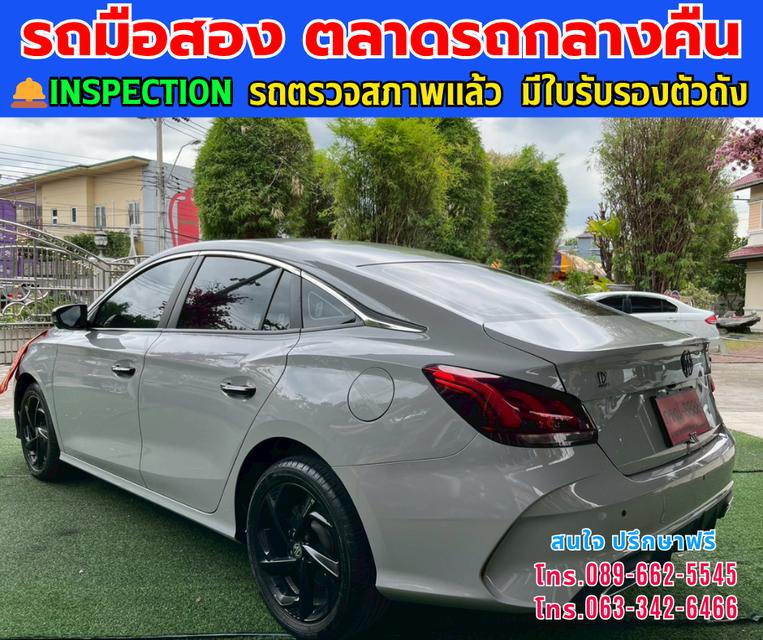 🚘2024 MG MG5 1.5 10th Anniversary Special Edition ⭐ไมล์แท้เพียง 29,xxx กม. 📌มีรับประกันศูนย์ ถึง2027 ⚙️เครื่อง เบนซิน ✨เกียร์ออโต้ 6
