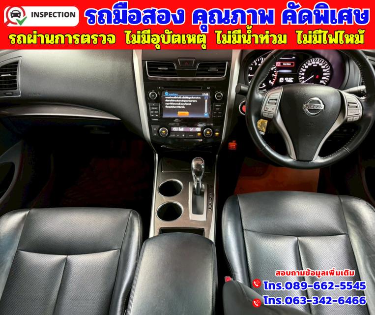 🟠ปี2020 Nissan TEANA 2.5  XV 🟠เกียร์ออโต้ 🟠เครื่องเบนซิน 7