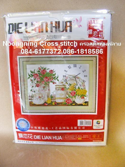 ร้าน Noongning Cross stitch ครอสติสพิมพ์ลาย จำหน่ายอุปกรณ์ครอสติส ภาพติดเพชร2065 16