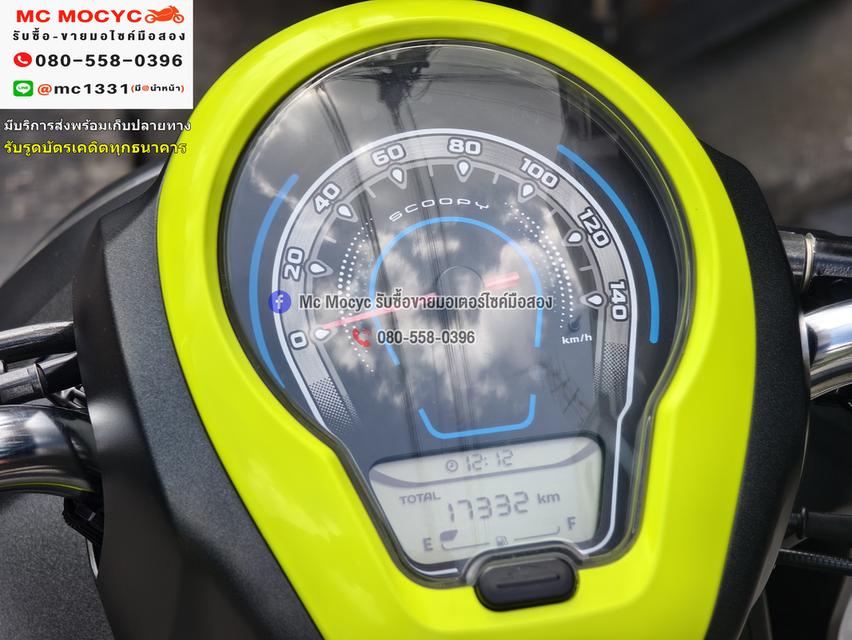 Scoopy i 2022 วิ่ง10000โล รถบ้านเครื่องท่อเดิม เล่มเขียวชุดโอนครบ No1252    6