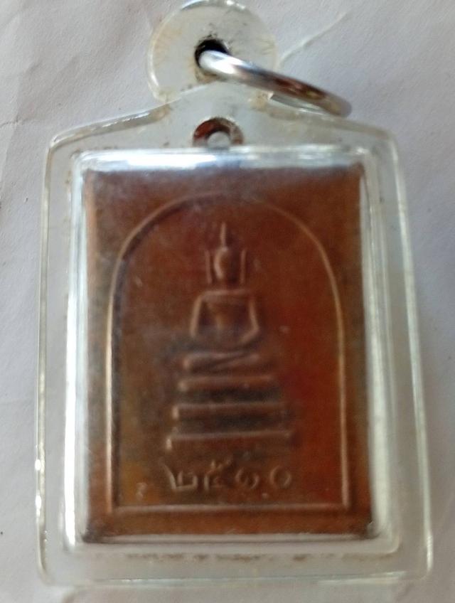 หลวงพ่อมุ้ยวัดดอนไร่