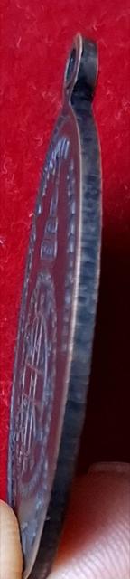 เหรียญหลวงพ่อคูณ รุ่นสร้างบารมี 2519 3