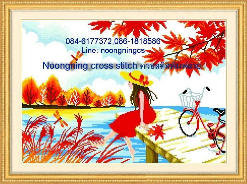 ร้าน Noongning Cross stitch ครอสติสพิมพ์ลาย จำหน่ายอุปกรณ์ครอสติส ภาพติดเพชร1868 10