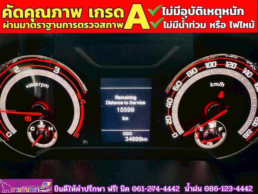 MG EXTENDER GIANTCAB 2.0 GRAND X  ปี 2022 7