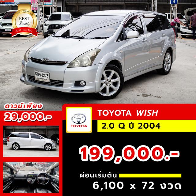 รูป TOYOTA WISH 2.0Q ปี 2004