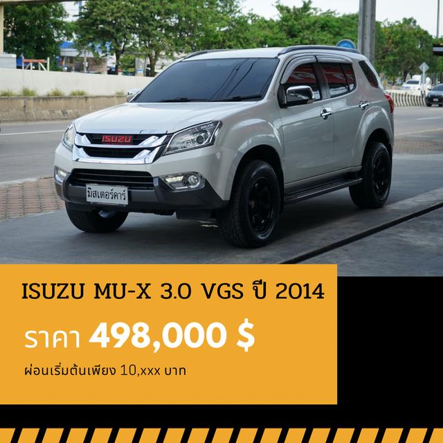 🚩ISUZU MU-X 3.0 DVD VGS 2014