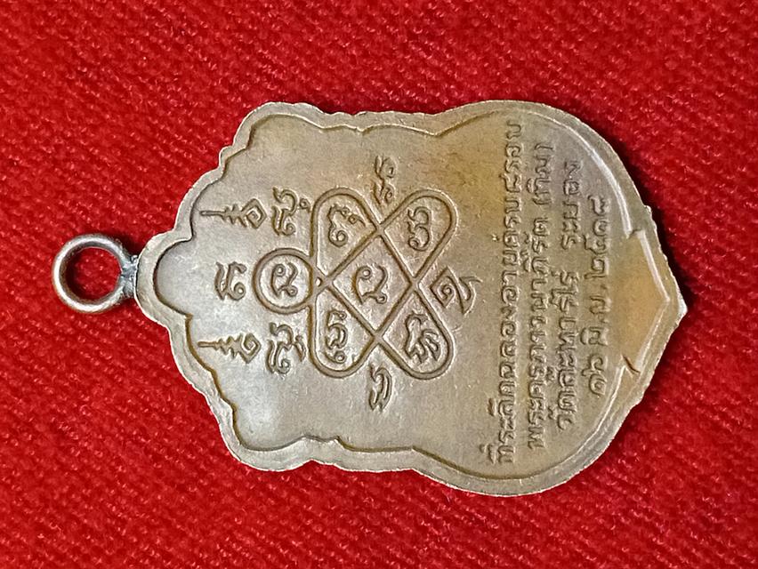 พระเครื่อง 10