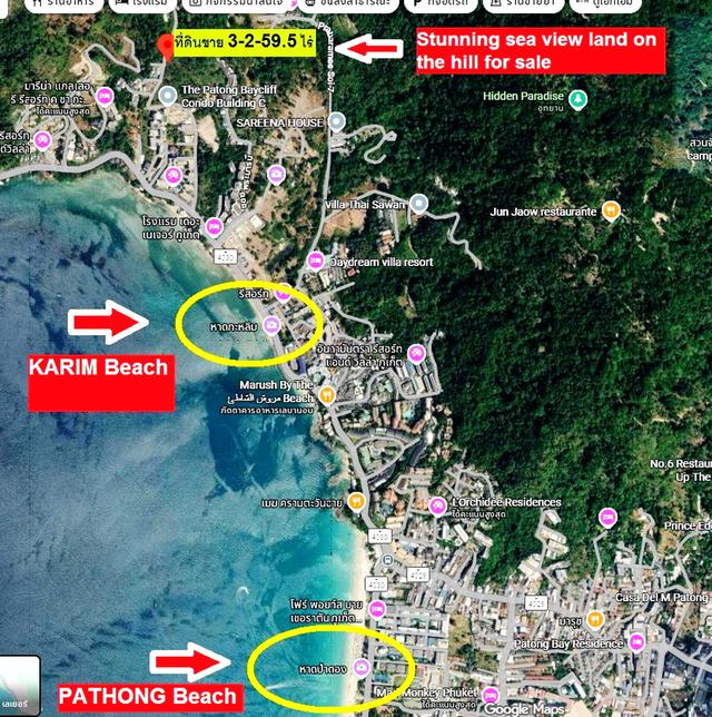 ขายที่ดินซีวิว 3-2-59.5 RAI ทำเลเนินเขาทำบ้านสวย SEAVIEW ทะเลภูเก็ต  หาดกะหลิม หาดป่าตองใกล้ ภูเก็ตPhuket Patong แปลงสวยที่สุดทำเลโรงแรมคอนโดด้านล่าง 4