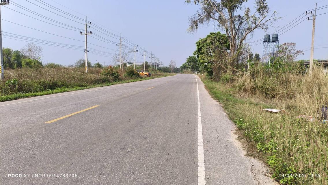 pcr2612 ขายที่ดินเป็นโฉนดครุฑแดง ไร่ละ 140,000บาท อ.พาน-เชียงราย 3