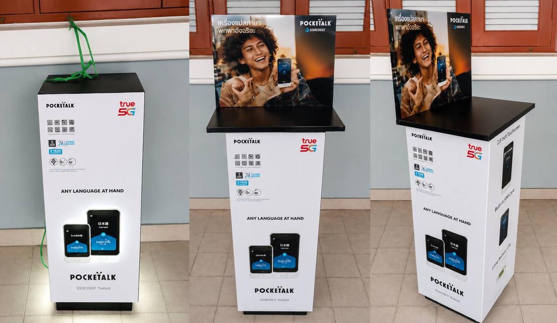 แท่นโชว์,แท่นวางสินค้า,ลดราคา รูปที่ 9