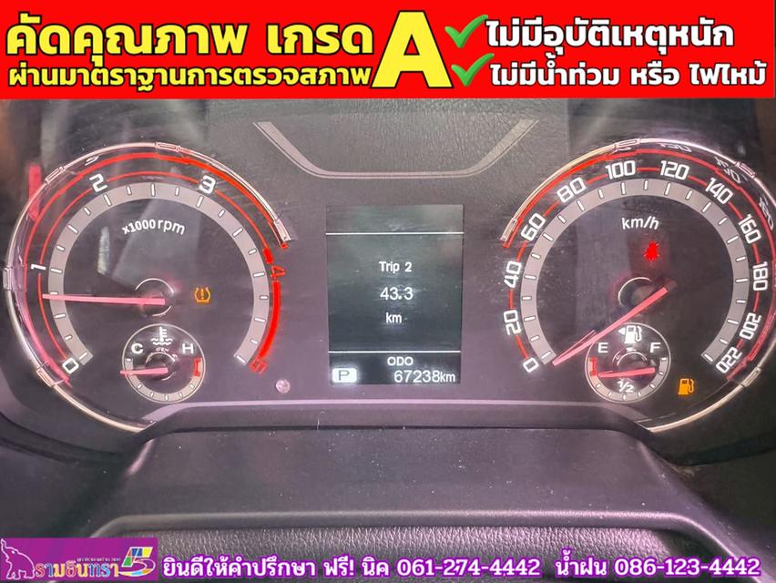 MG EXTENDER 4 ประตู 2.0 GRAND X i-Smart ปี 2022 12
