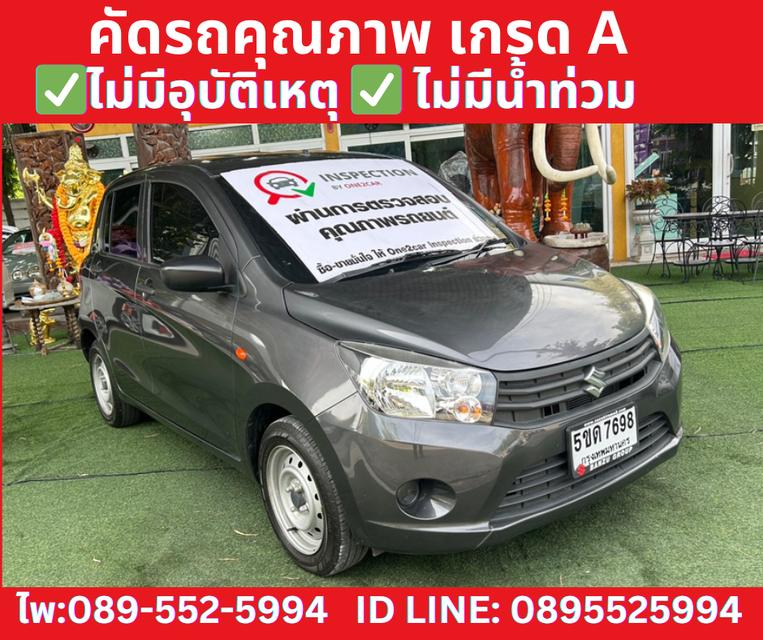 เกียร์ธรรมดา SUZUKI CELERIO 1.0 GA MT ปี2024  3