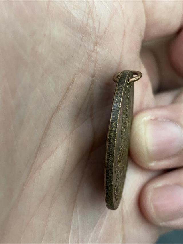 เหรียญหลวงปู่เหรียญ วรลาโภ วัดอรัญญบรรพต ปี 2539 รุ่นถวายพระพร ตอกโค๊ด รูปที่ 3