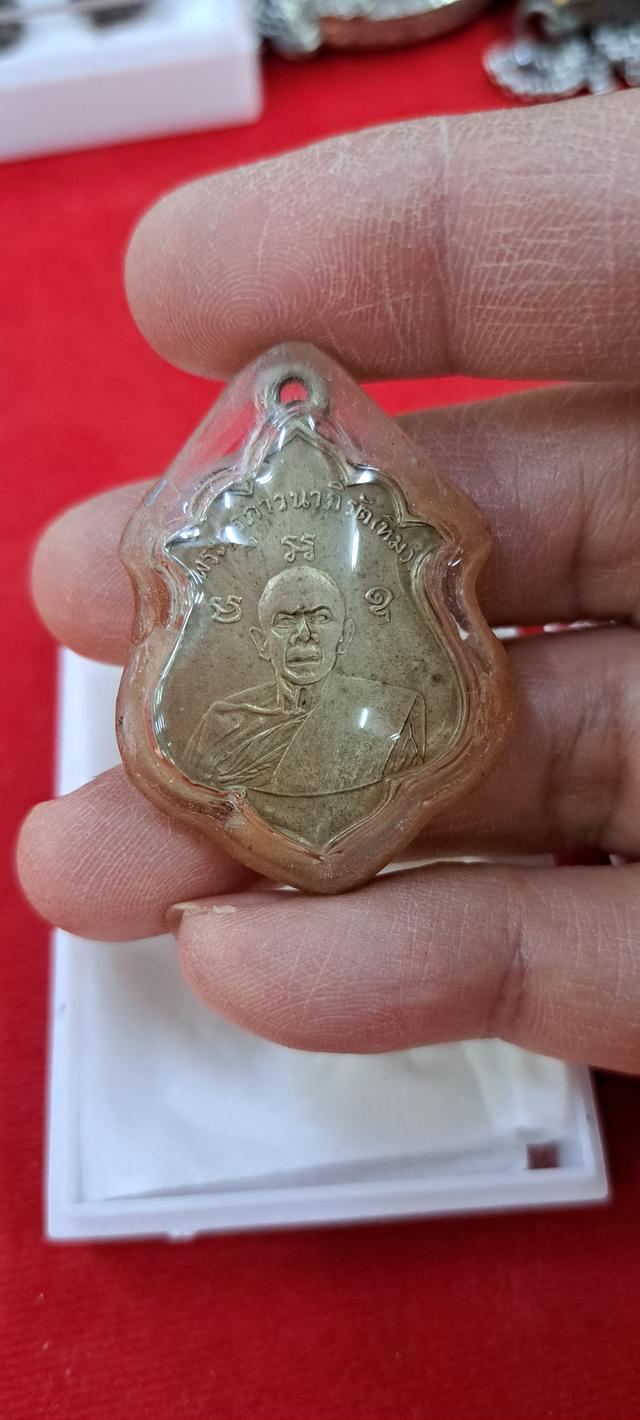 เหรียญหลวงปู่ทิม รุ่นแรก