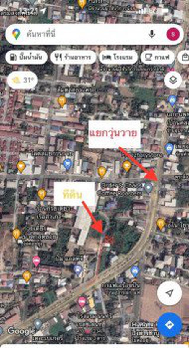 ขายด่วน : ที่ดิน 70 ตารางวา ทำเลดี ห่างจากแยกวุ่นวาย 300 เมตร (เจ้าของขายเอง) 10