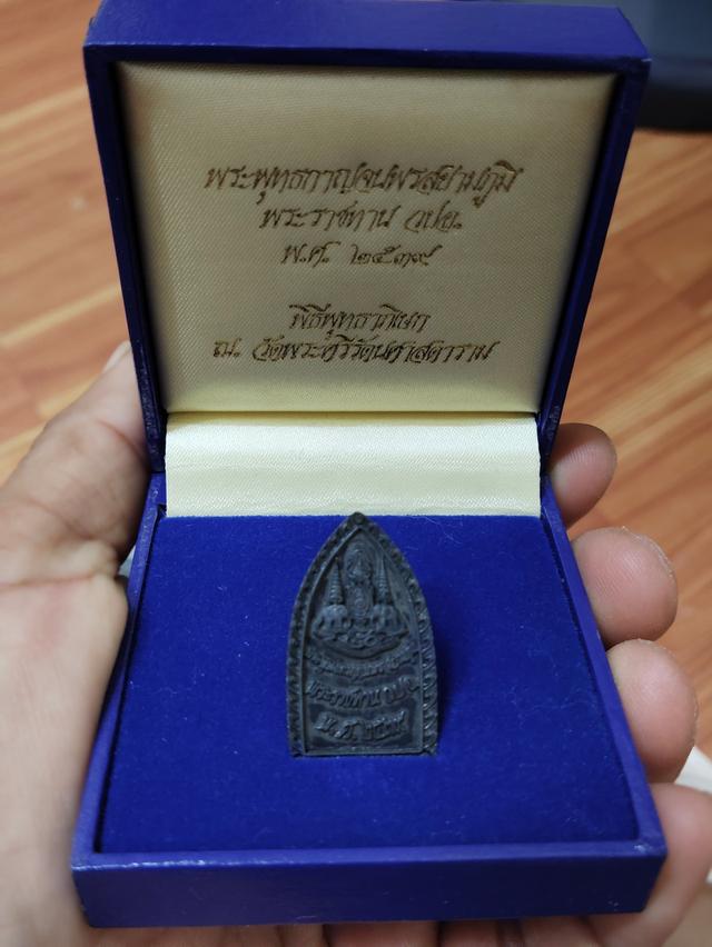 เหรียญหล่อพระพุทธกาญจนพรสยามภูมิ ปี39 2539 4