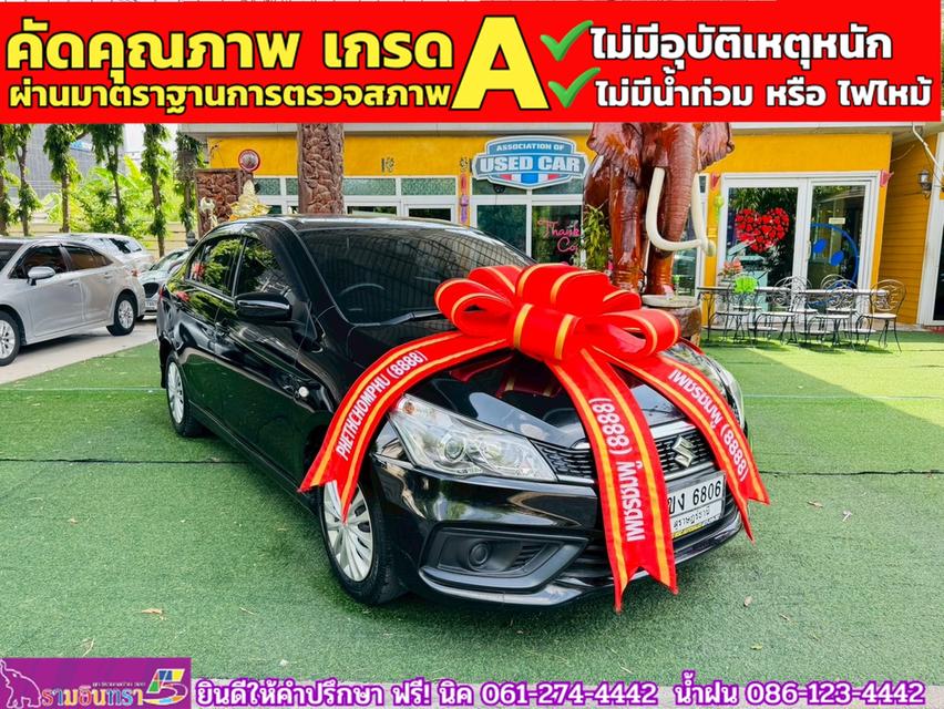 SUZUKI CIAZ 1.2 GL CVT ปี 2021